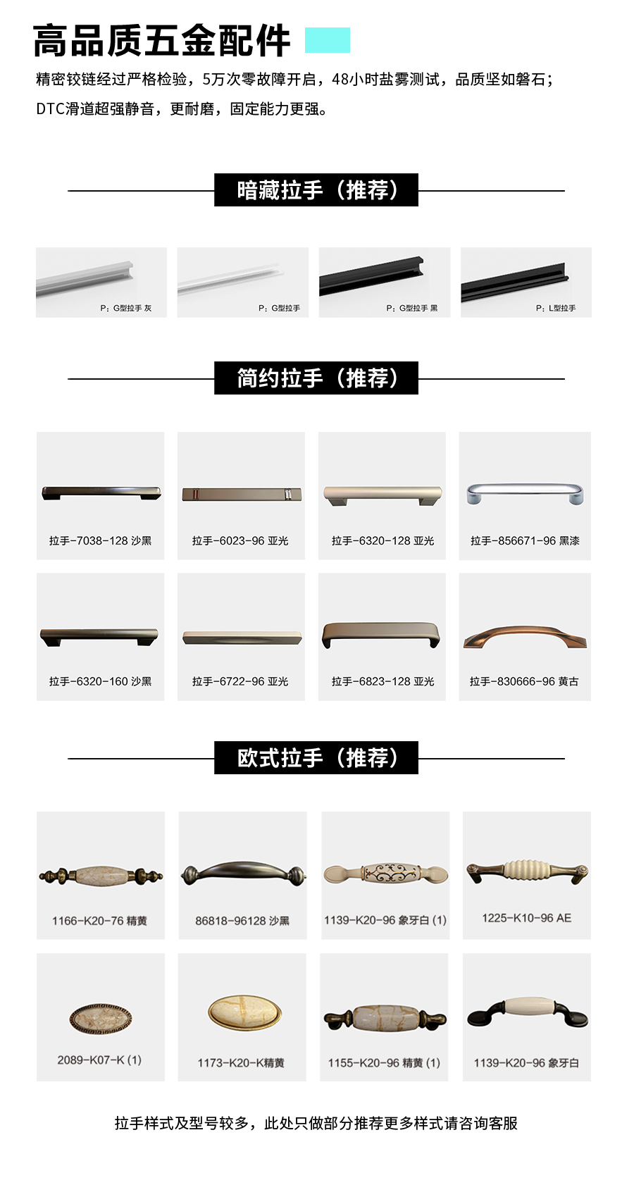 星空梵高整體定制玄關(guān)柜 布雷之歌·法式門芯玄關(guān)柜