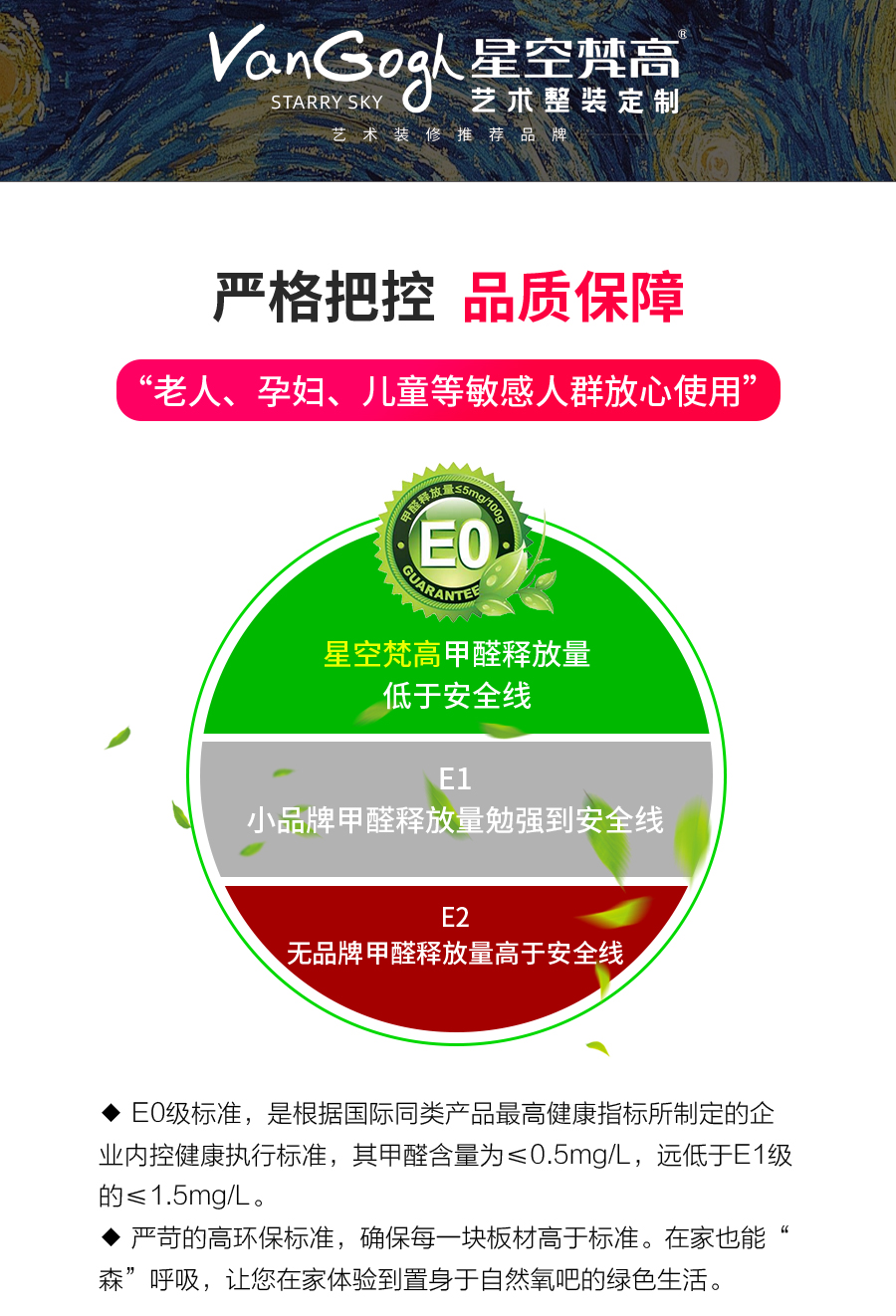 星空梵高整體定制榻榻米 萊本星光·XS17-10榻榻米