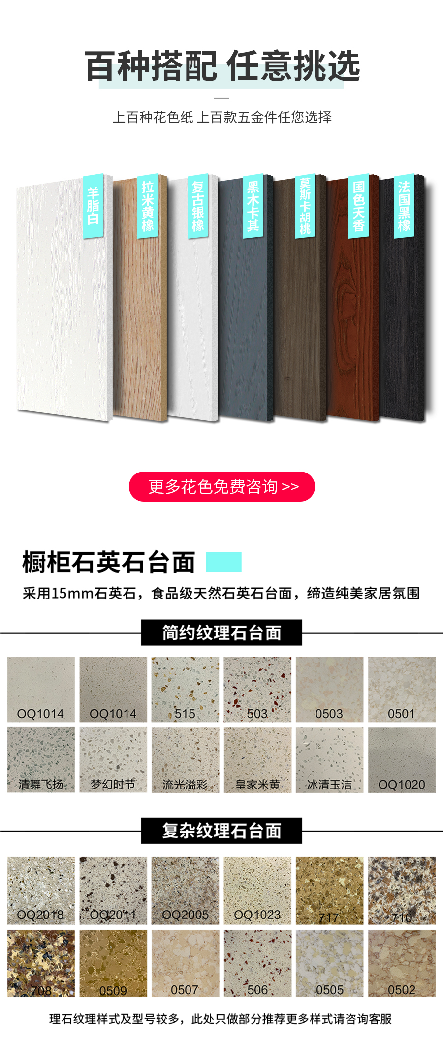 星空梵高定制榻榻米 哈萊格調·X-1榻榻米