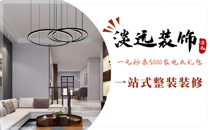 遼陽室內(nèi)裝修風水禁忌